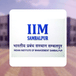 IIM Sambalpur to host 9th PAN IIM World Management Conference From Dec 21-23